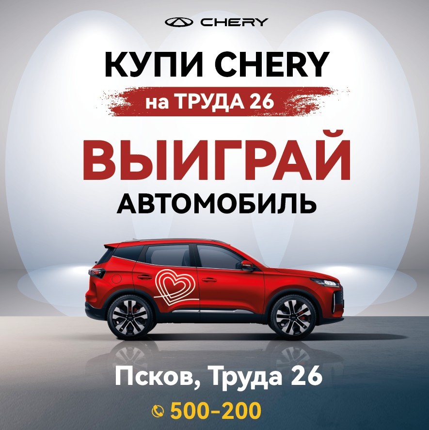 Главная